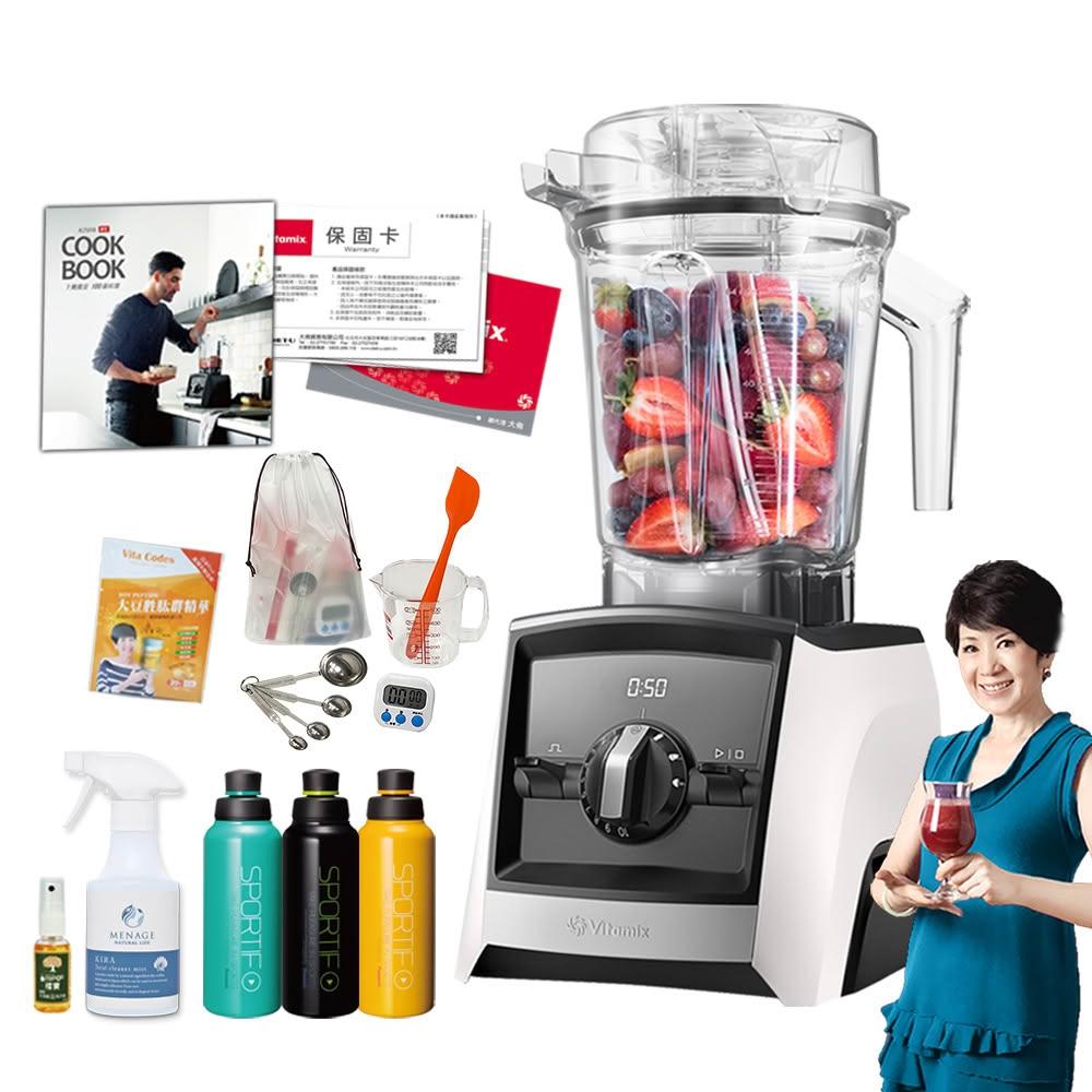 美國VitamixAscent領航者全食物調理機 渦流科技 智能x果汁機 食尚綠拿鐵 A2500i(白色)