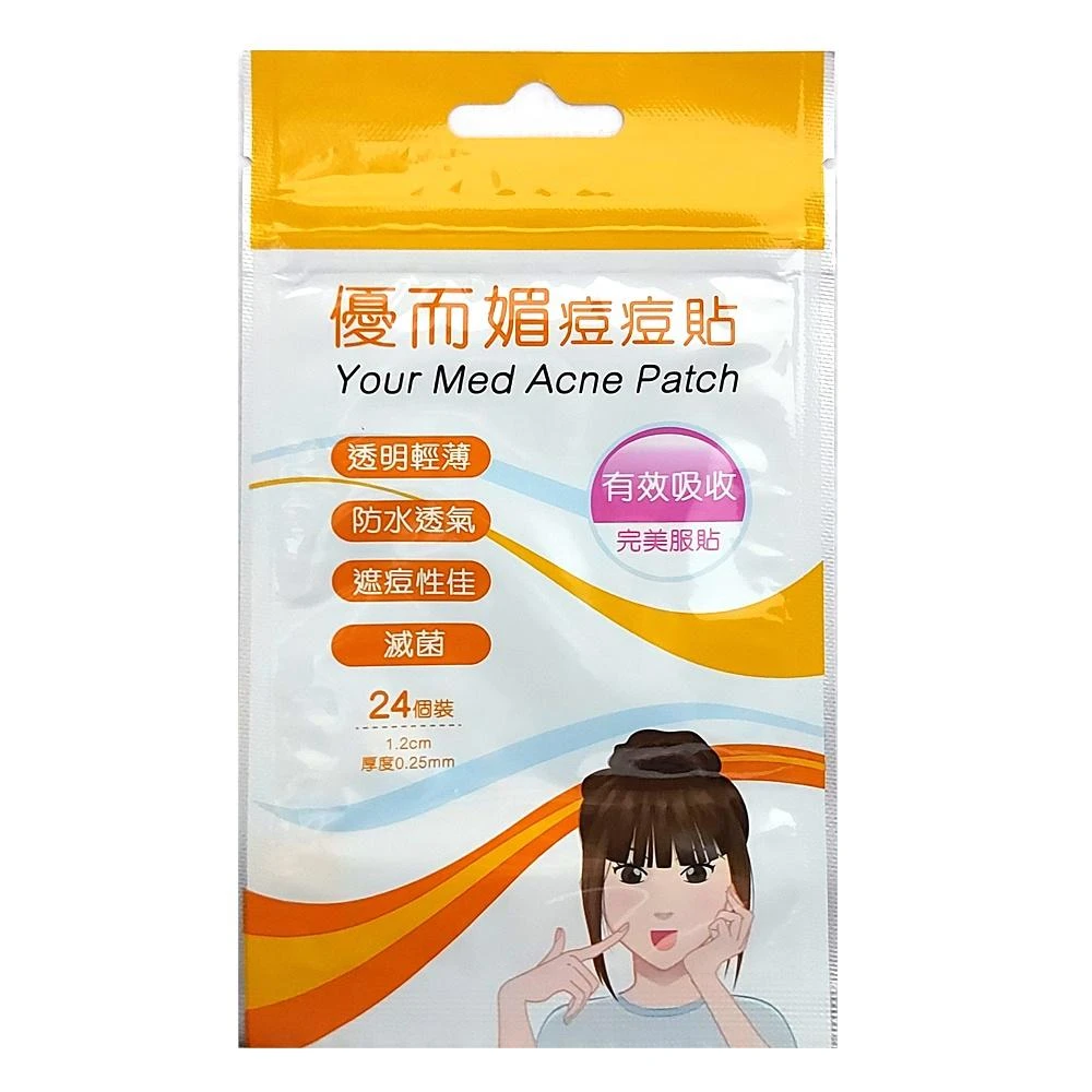 【TAICEND泰陞】優而媚痘痘貼 24入(滅菌)