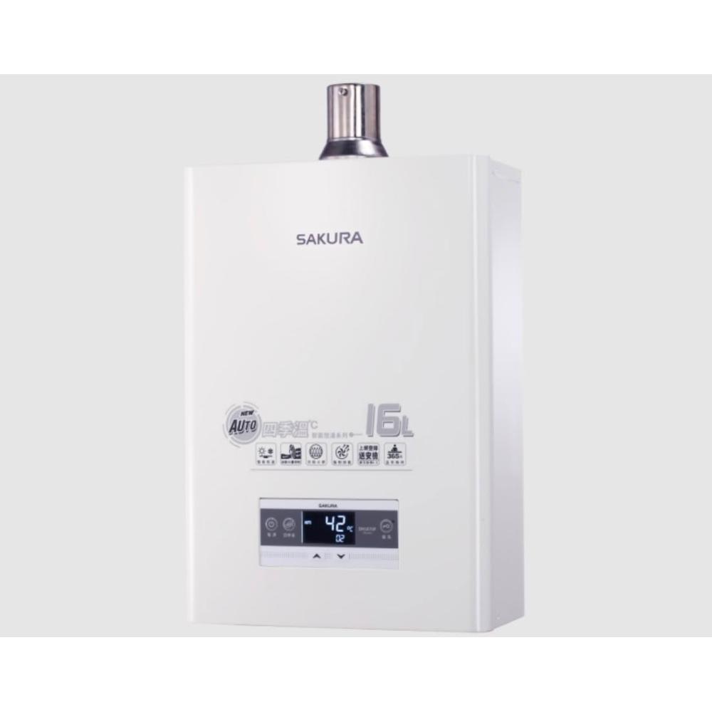SAKURA櫻花牌 DH-1670 SAKURA櫻花牌 DH-1670F 瓦斯熱水器,臺灣原廠製造,採用 FE 強制排氣式設計,確保安全高效。具備數位恆溫功能與電子式自動點火,提供穩定 16L/min 熱水輸出,天然瓦斯消耗量僅 33.1kW (28,500 kcal/h),熱效率高達 83.0%。尺寸 345x158x493 mm,重量 16kg,能源效率第二級,適用天然瓦斯或液化瓦斯,保固 1 年,BSMI 許可 R51085,適閤家庭使用,快速供應熱水,節能環保。