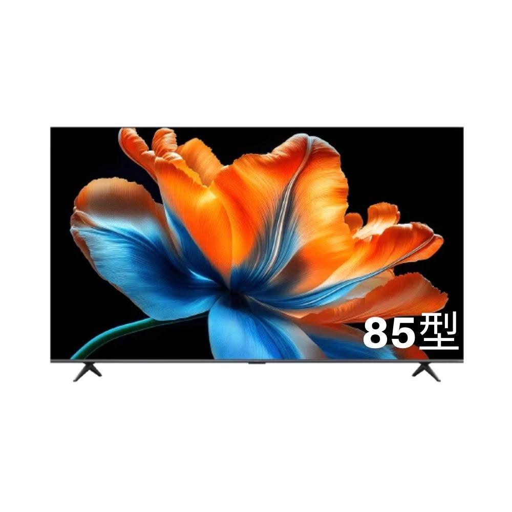 (領券再折)小米 Xiaomi 85型 S Mini LED 2026 智慧顯示器 含基本安裝