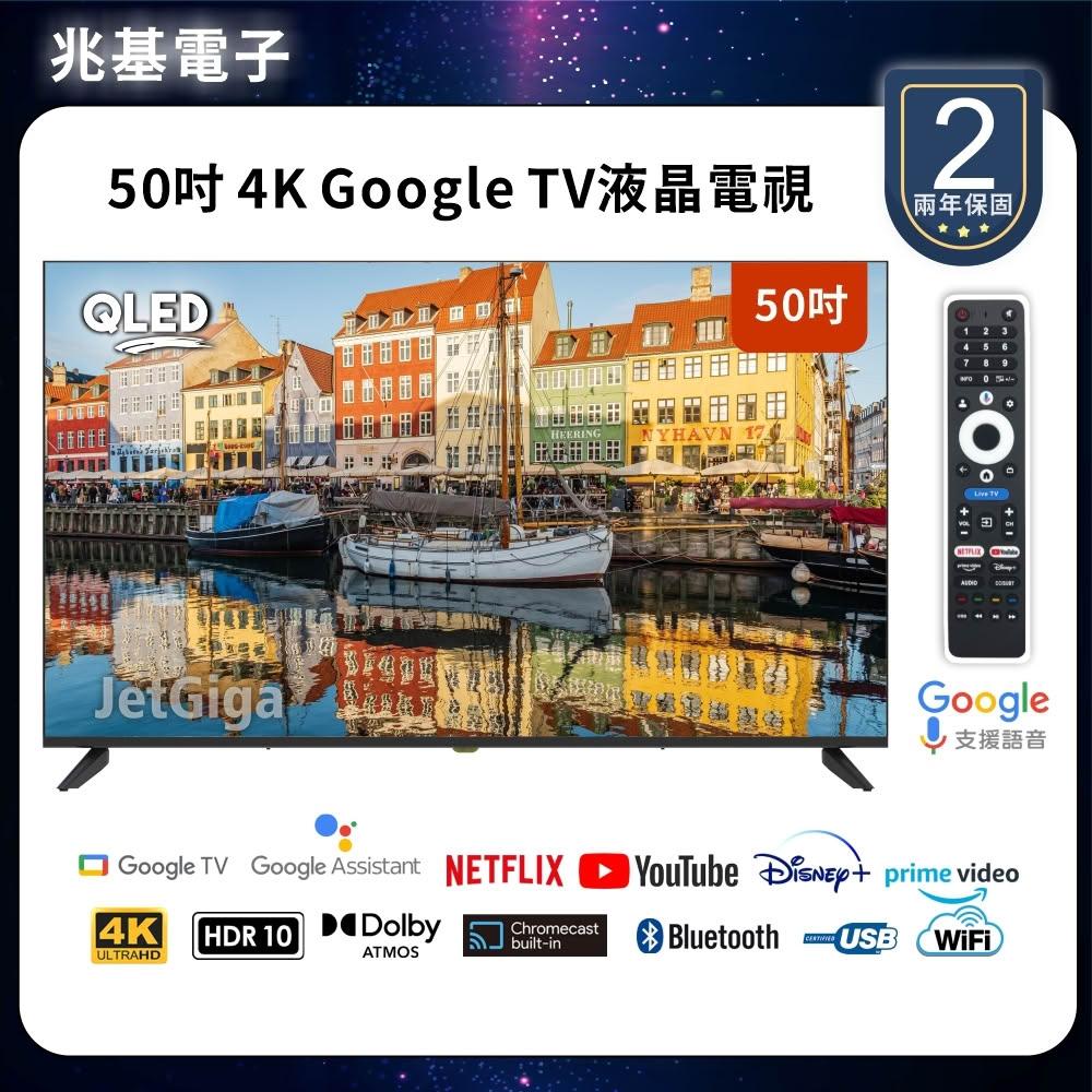 JETGIGA兆基電子 50型電源供應器，提供穩定且高效的電力輸出，適合用於電腦、伺服器及各種電子裝置。具備高品質散熱設計與長壽命電容，確保產品耐用性與安全性。支援多種電壓輸入，適用範圍廣泛，是專業與家用的理想選擇。