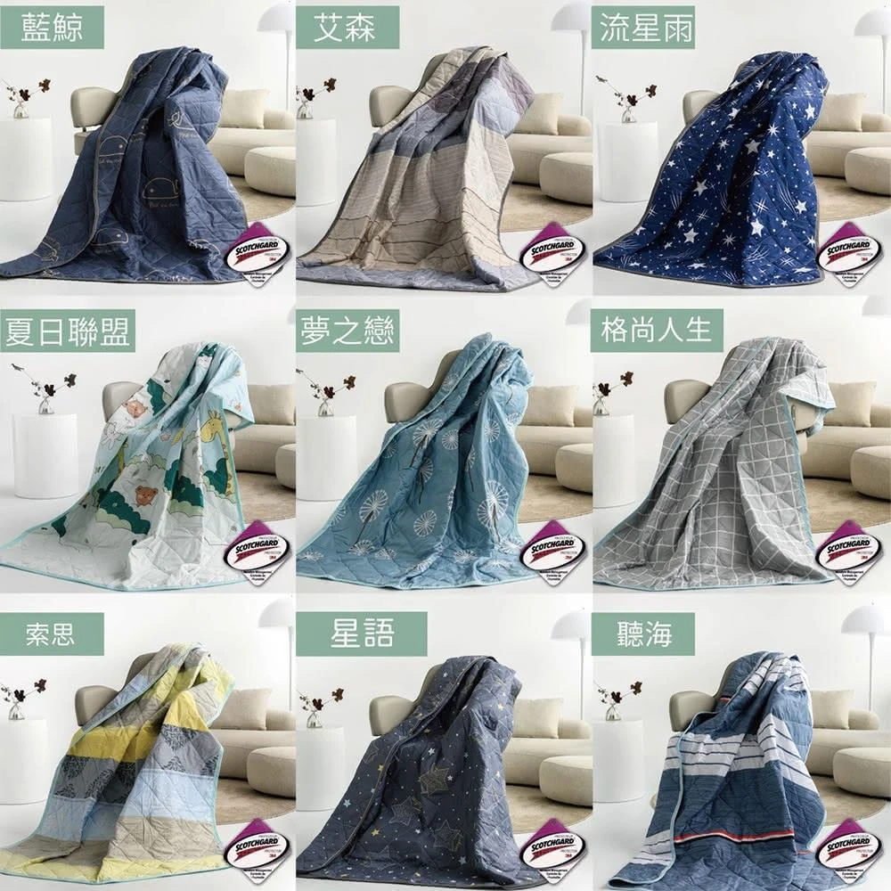 【Blue Cat 藍貓】台灣製造 石墨烯印花涼被 3M吸濕排汗技術  涼感被 四季被 棉被(尺寸:150*200cm)