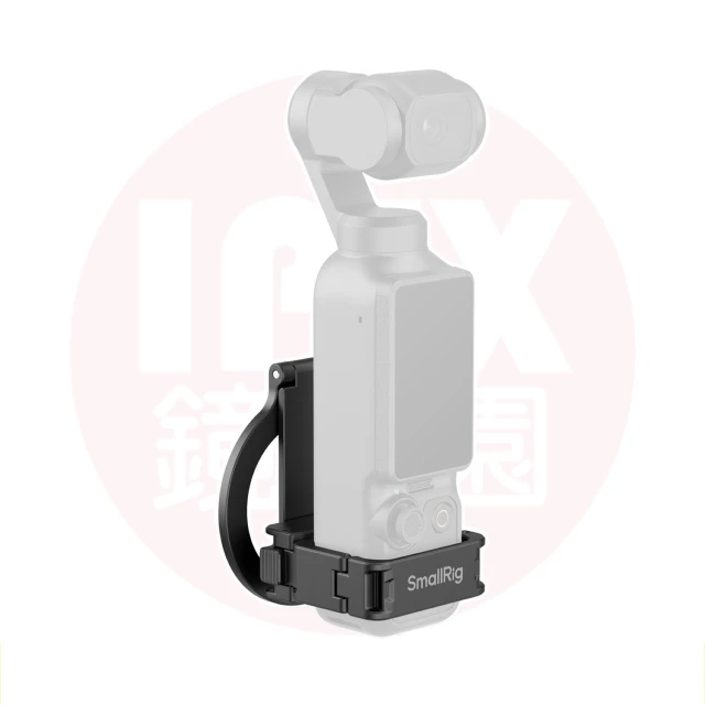 【SmallRig 斯莫格】SmallRig 6004 DJI Osmo Pocket 4 / 3 & 手機MagSafe 雙機位支架 鏡花園