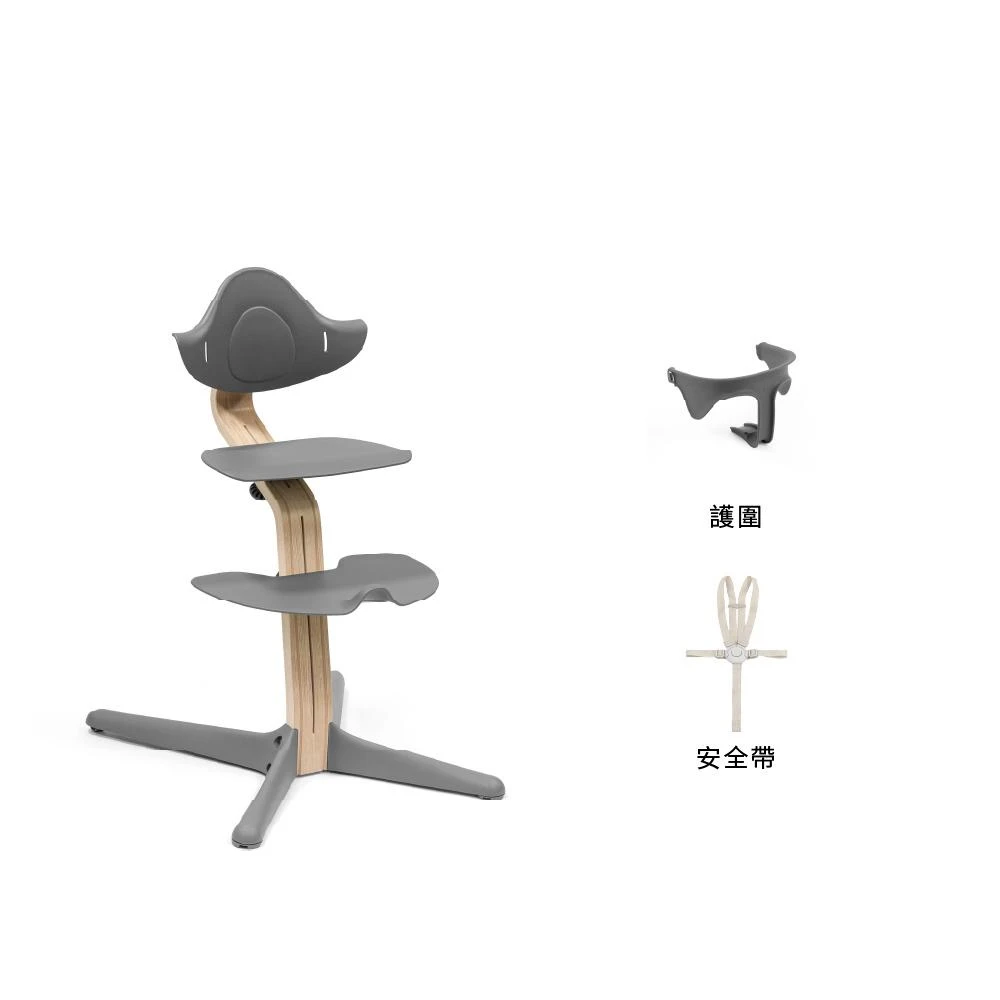 【STOKKE】Nomi成長椅 6m+入門組合餐椅+護欄+安全帶
