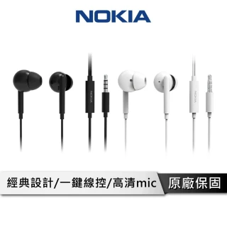 【NOKIA】NOKIA 入耳式有線耳機 有線耳麥 耳機麥克風 線控耳機 有線耳機 入耳式耳機 耳塞式耳機 E2102A