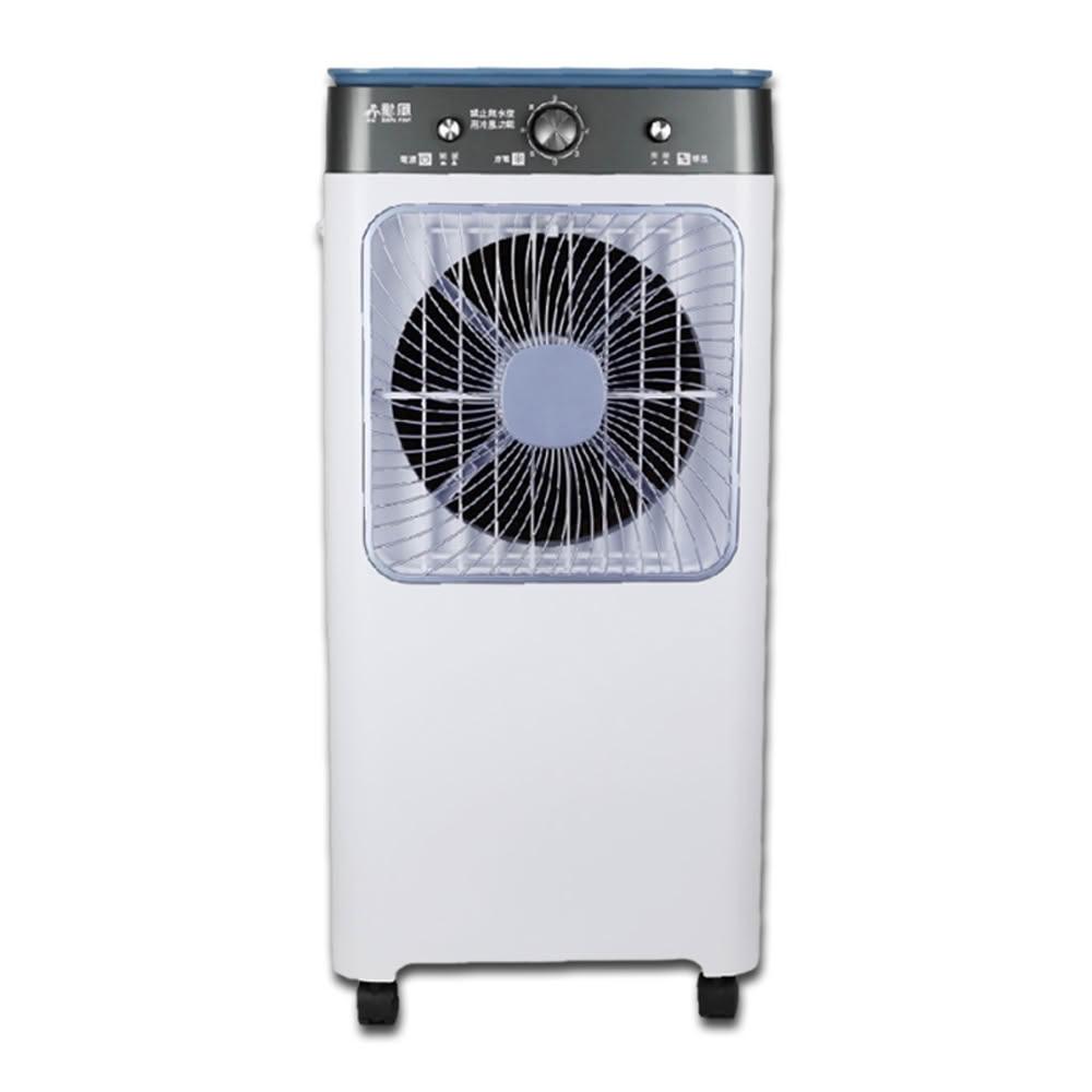 勳風】32L冰風暴水冷扇(HFA-K0632) 循環扇立扇降溫風扇工業扇水冷氣