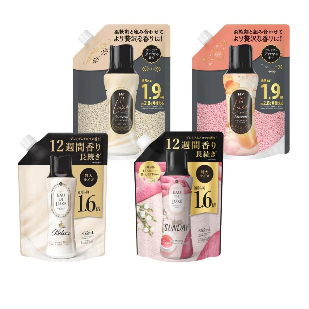 【Lenor 蘭諾】EAU DE LUXE奢華衣物芳香豆補充包855/920ml