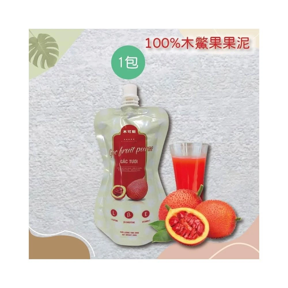 亞積 木可斯 100%木鱉果純果泥 280克 效期2027.07.20