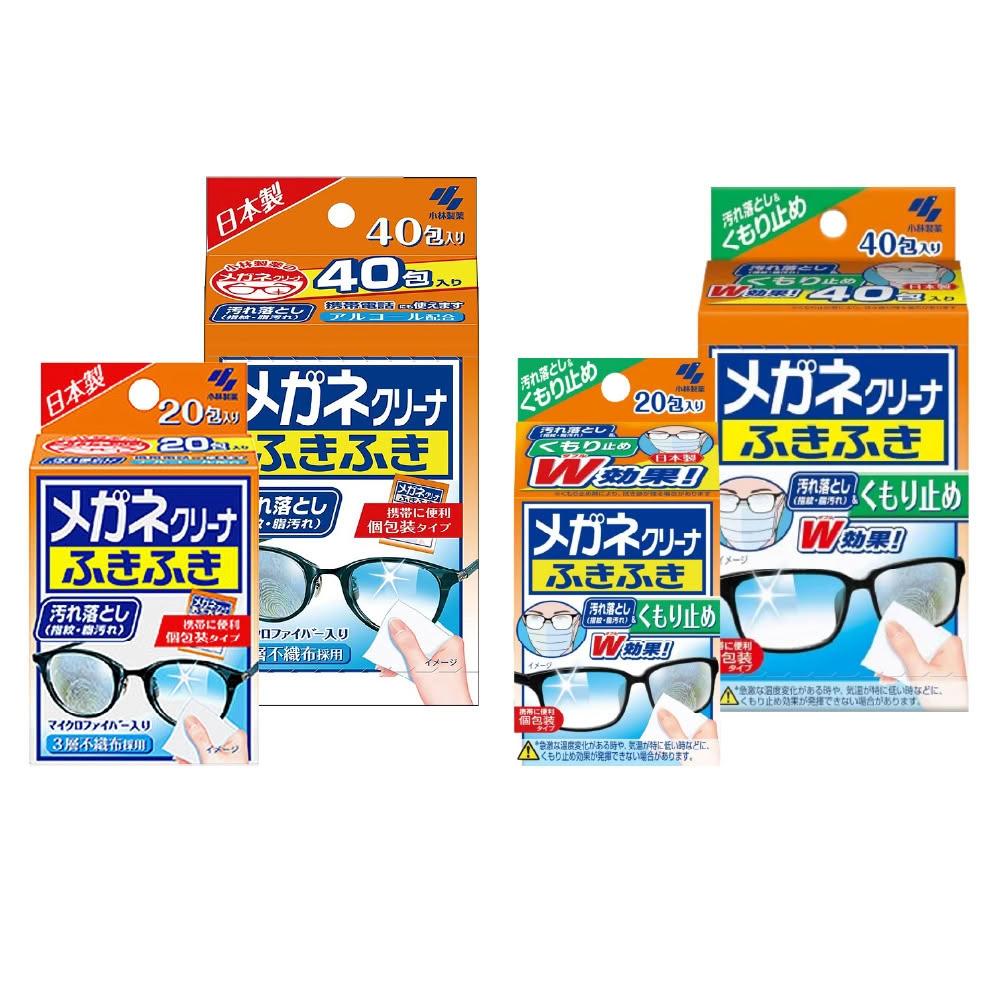 【小林製藥】日本進口 拋棄式眼鏡擦拭布20/40片