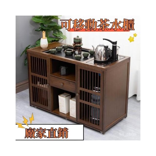 🔥免運移動茶櫃傢用茶桌新中式客廳小茶臺實木泡茶幾茶車燒水壺一體套餐