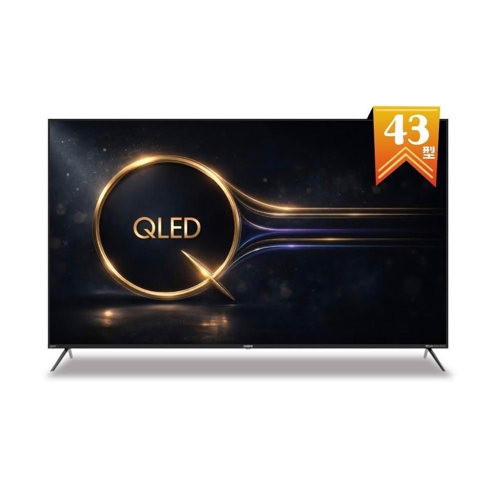 【SAMPO 聲寶】43型 4K QLED量子點高色域 Google TV液晶顯示器 QM-43SF620《特價福利品》