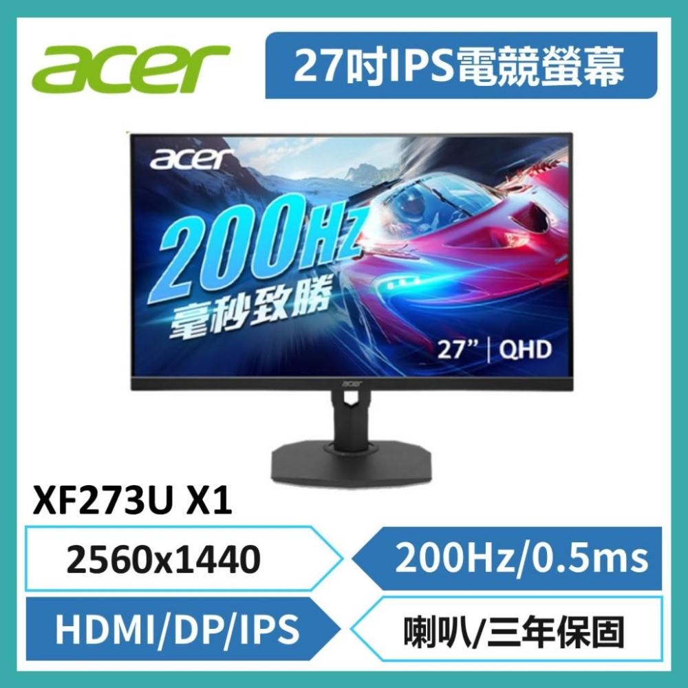 Acer宏碁 XF273U Acer宏碁 XF273U 電競顯示器搭載27吋IPS面板,2K(2560x1440)高解析度與144Hz重新整理率,帶來無撕裂流暢電競遊戲體驗。內建AMD FreeSync技術消除畫面撕裂與卡頓,適合激烈對戰。ZeroFrame窄邊框設計時尚,便於多螢幕串聯,提升電競、工作與娛樂效率。支援多種影像模式,呈現細膩色彩與高對比,完美適用電競遊戲、專業設計及日常影音,是最佳2K IPS電競顯示器選擇。