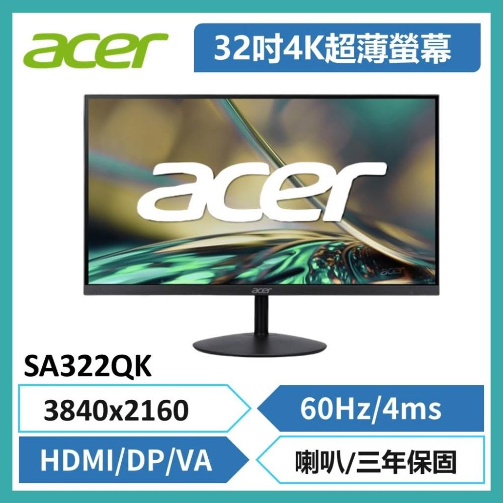 Acer宏碁 SA322QK Acer 宏碁 SA322QK 31.5吋 4K UHD (3840x2160) VA 面板顯示器,擁有 100,000,000:1 高對比、4ms 反應時間及 60Hz 更新頻率,支援 HDR 與 AMD FreeSync,窄邊框超薄設計,內建喇叭,適合看片追劇、專業攝影設計及健康護眼使用。HDMI/DP 輸入、VESA 壁掛,三年保固,亮度 250 cd/m²,廣視角 178°。