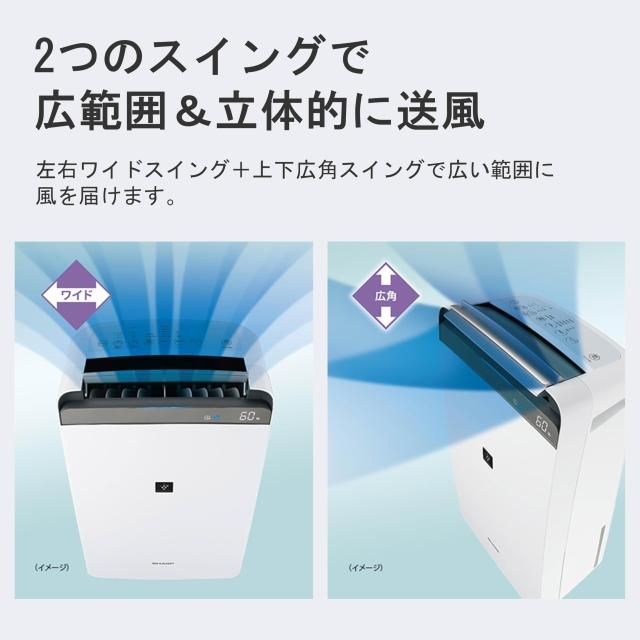 SHARP 夏普】18L 除濕機衣物乾燥CV-S180-W 日版