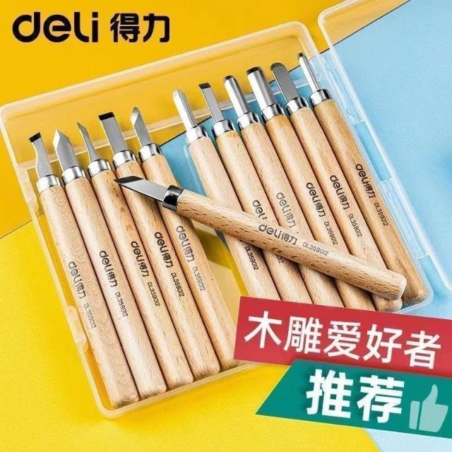 津津優選 得力木工雕刻刀手工刻刀套裝根雕木雕木匠篆刻工具大全橡皮章石膏