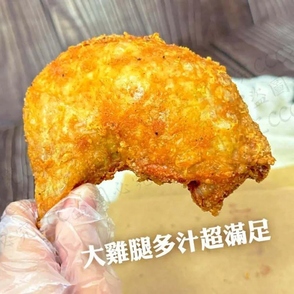 【阿禧鮮魚行】裹粉 酥炸 大雞腿 炸雞 雞肉 氣炸全家店到店 799元 免運