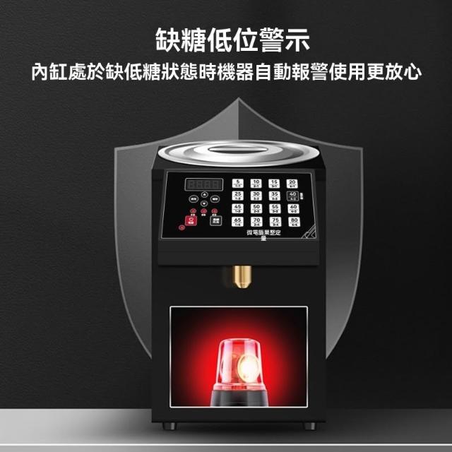 臺灣熱銷👈果糖機110V果糖定量機8L全自動果糖機吧台智能果糖定量機糖漿