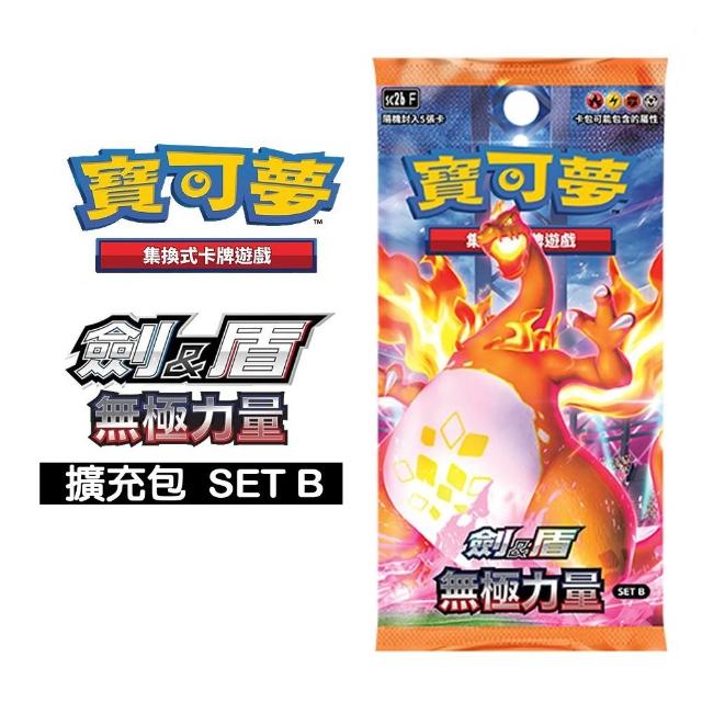POKEMON 精靈寶可夢】PTCG 寶可夢集換式卡牌遊戲劍&盾無極力量擴充包