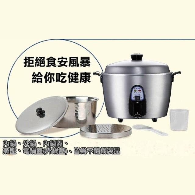TATUNG 大同11/15人份(220V)全不鏽鋼電鍋TAC-11T-MMV2 TAC-15T-NMV2