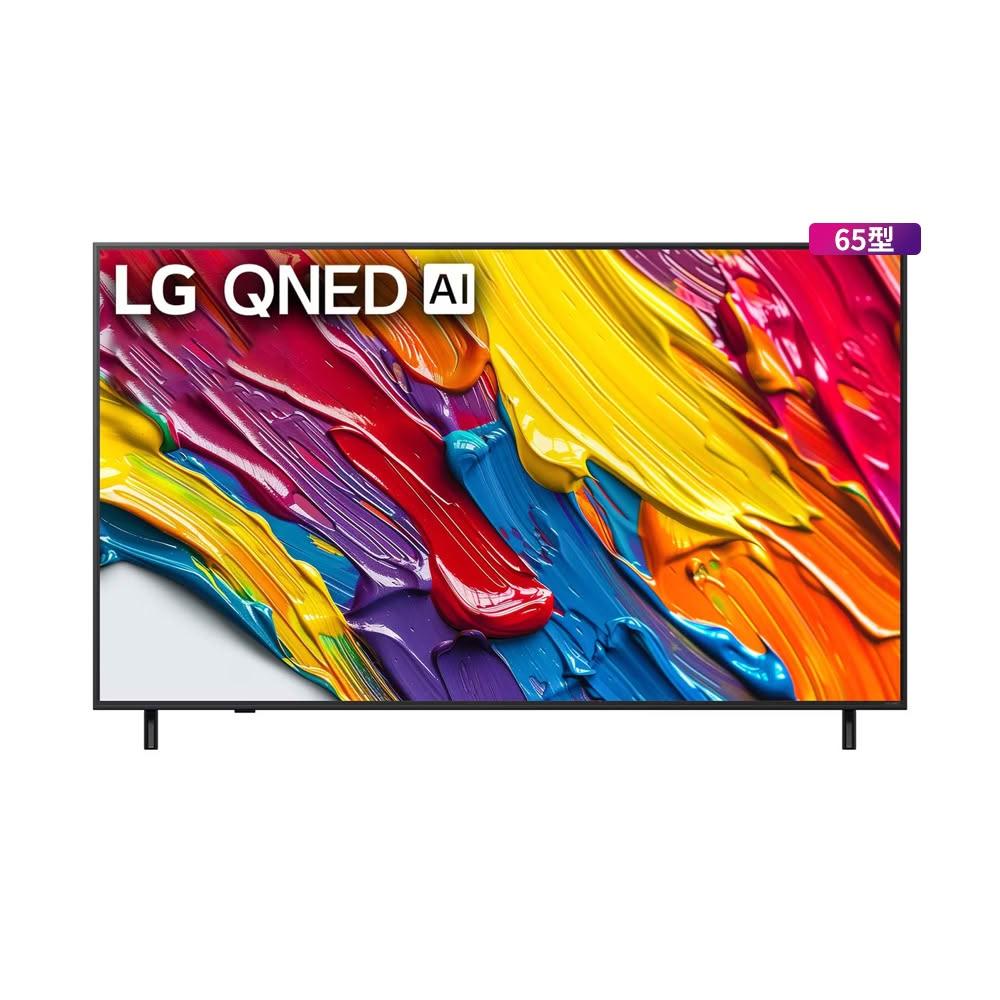 【LG 樂金】㊣65型QNED AI 4K智慧聯網顯示器 65QNED82ATA