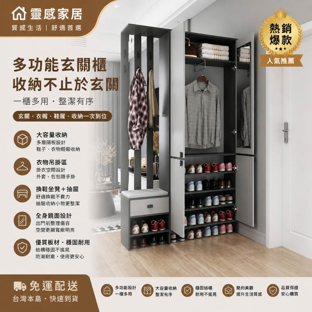 衣帽收納櫃簡約- momo購物網- 好評推薦- 2026年7月