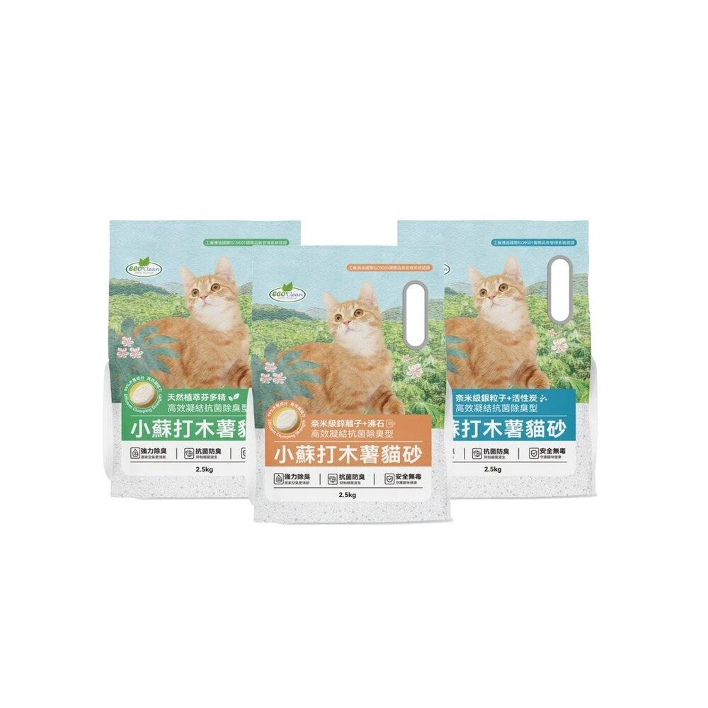 【ECO 艾可】小蘇打木薯貓砂【6包組免運】2.5KG 芬多精 活性炭 沸石 木薯砂 貓砂 整箱出貨