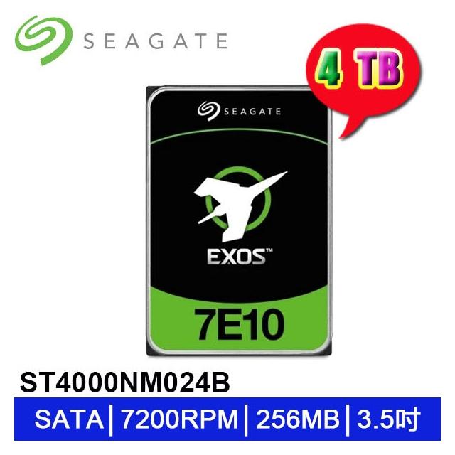 SEAGATE 希捷】4TB ST4000NM024B Exos 7E10 企業級硬碟