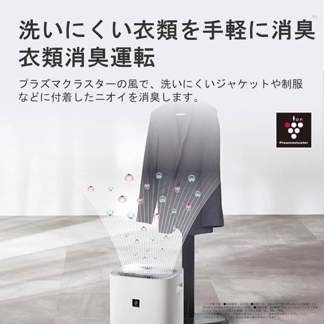 SHARP 夏普】衣物乾燥除濕機小型除濕機CV-S60-W 白色1.5L 日本直送