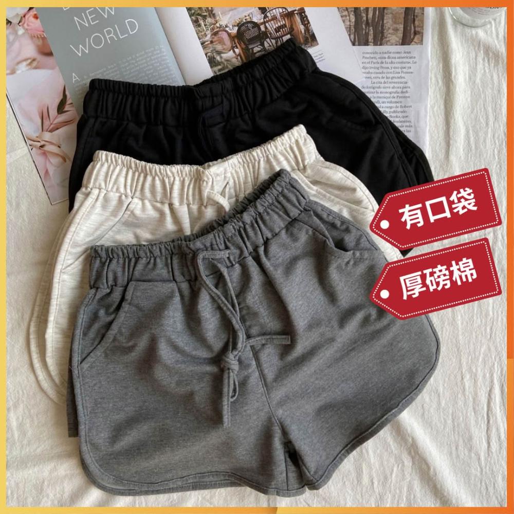 勞闆娘嚴選 厚磅側開叉口袋棉質短褲 高腰顯瘦 梨形友善 女生衣著 居家服 休閒外出 運動短褲 居家短褲 真理褲 百搭
