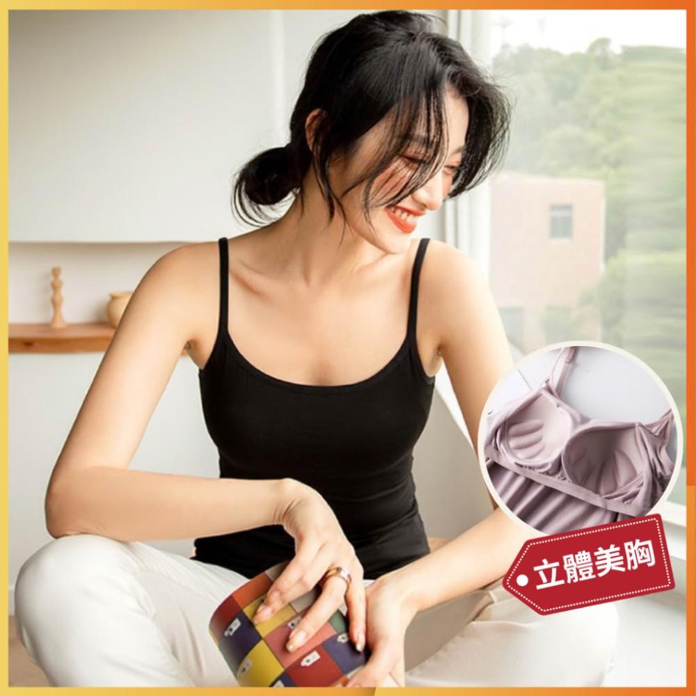勞闆娘嚴選 莫代爾細肩帶Bra上衣 免穿內衣 罩杯背心 胸墊小可愛 無鋼圈內搭 睡衣 免穿內衣上衣 睡衣 bra top