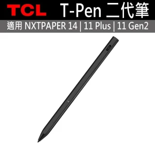 TCL】T-Pen 二代筆(適用TCL NXTPAPER 14 /11 Plus /11 Gen2)