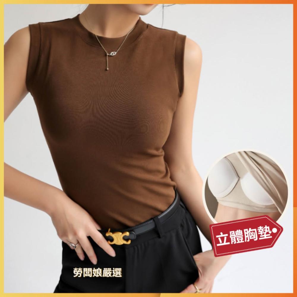 勞闆娘嚴選 小圓領修身無袖bra上衣 無袖t恤 免穿內衣背心 胸墊背心 罩杯背心 胸墊上衣 無袖 bra top 睡衣