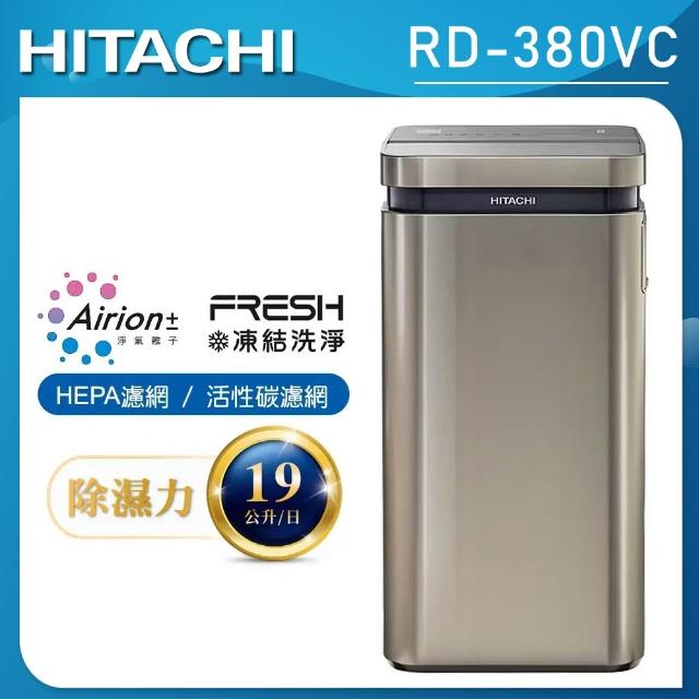 HITACHI RD-380VC 19L AI 超變頻清淨除濕機產品圖