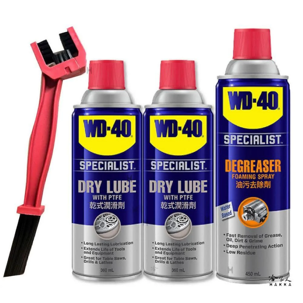 WD40 乾式鏈條清潔保養 組合包 贈鍊條刷 鍊條清洗劑 gogoro 重機 鍊條清潔 乾式鏈條油 WD-40 哈家人