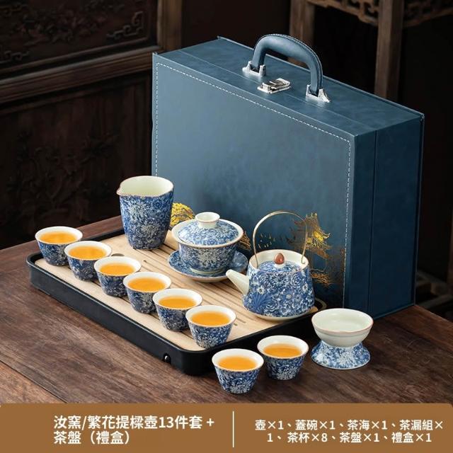 高檔茶具功夫茶具大容量高級繁花汝窯功夫茶具套裝簡約泡茶蓋碗家用茶壺