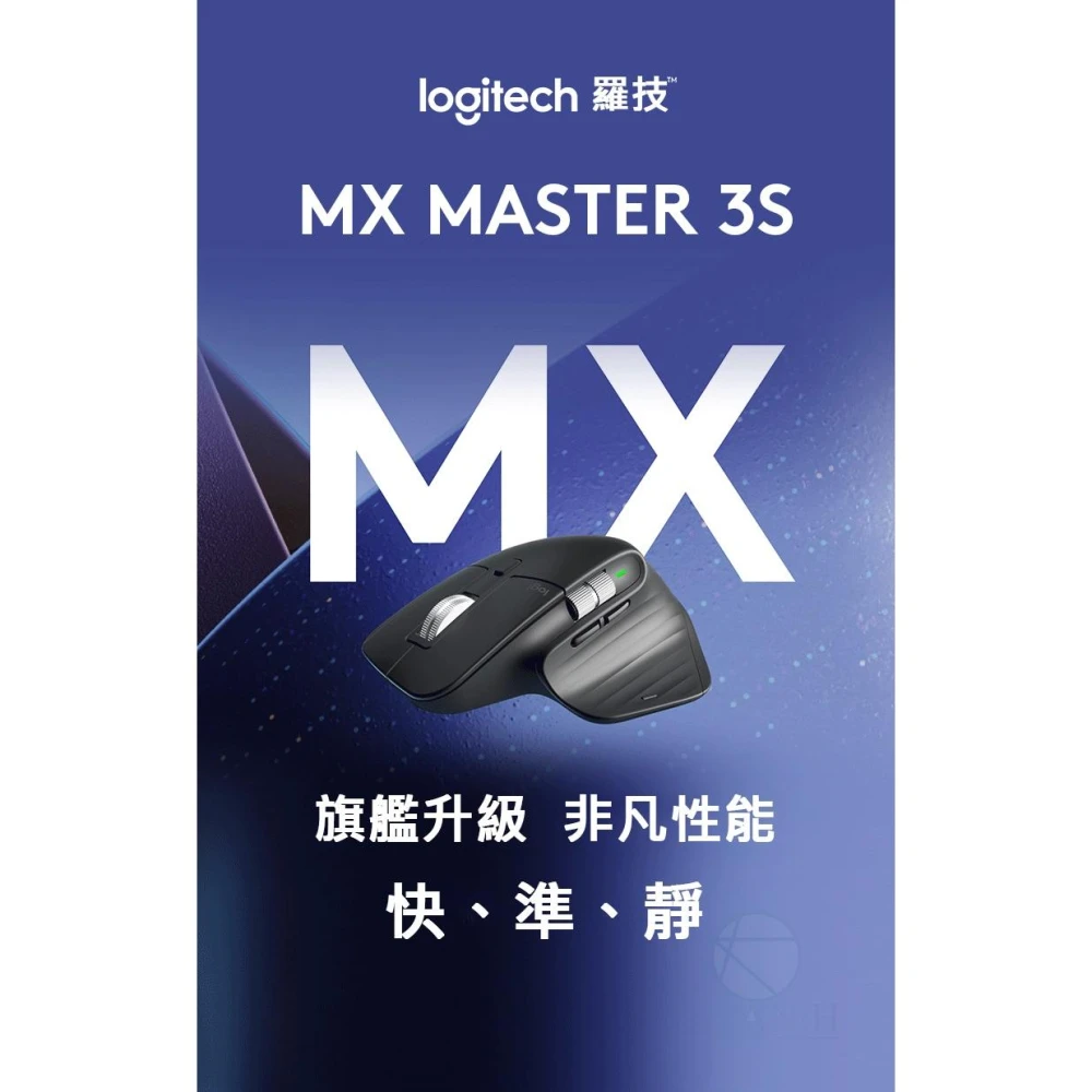 【Logitech 羅技】羅技 MX Master 3S Logitech 附發票 多工滑鼠 辦公滑鼠 高速電磁滾輪 滑鼠 無線滑鼠 大師3 3