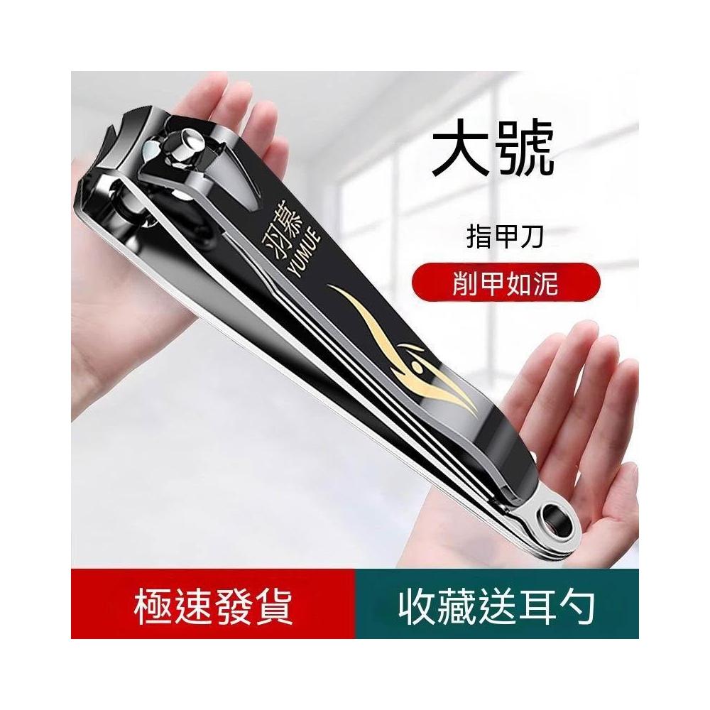 Neat lace】大號指甲刀家用便攜單個裝手腳指甲剪小號修剪指甲鉗帶磨甲