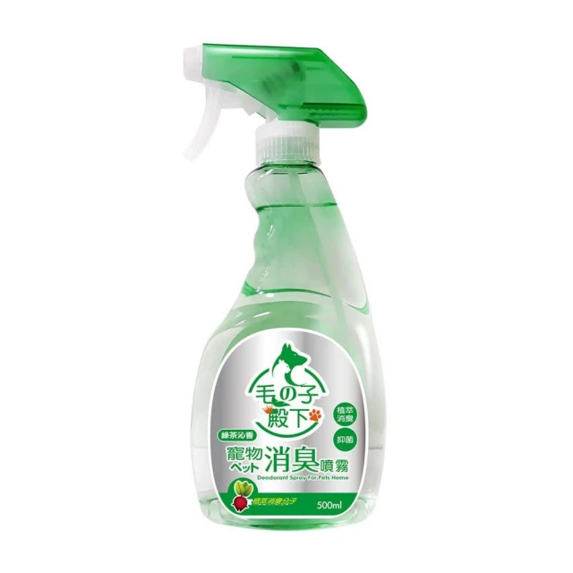 【妙管家】消臭噴霧 毛の子殿下 寵物消臭噴霧 500ml/罐 消臭 噴霧 台灣製