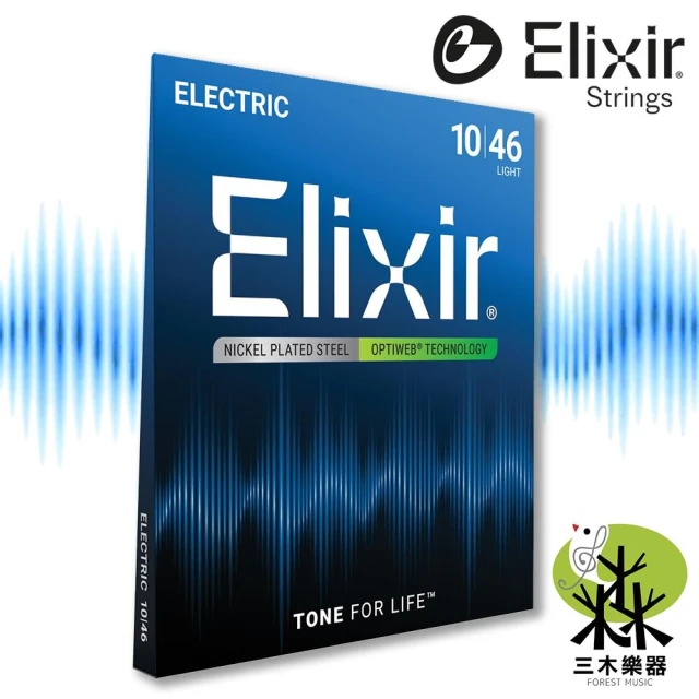 【ELIXIR】19052 電吉他弦 10-46 電吉他琴弦 吉他弦 琴弦 OPTIWEB