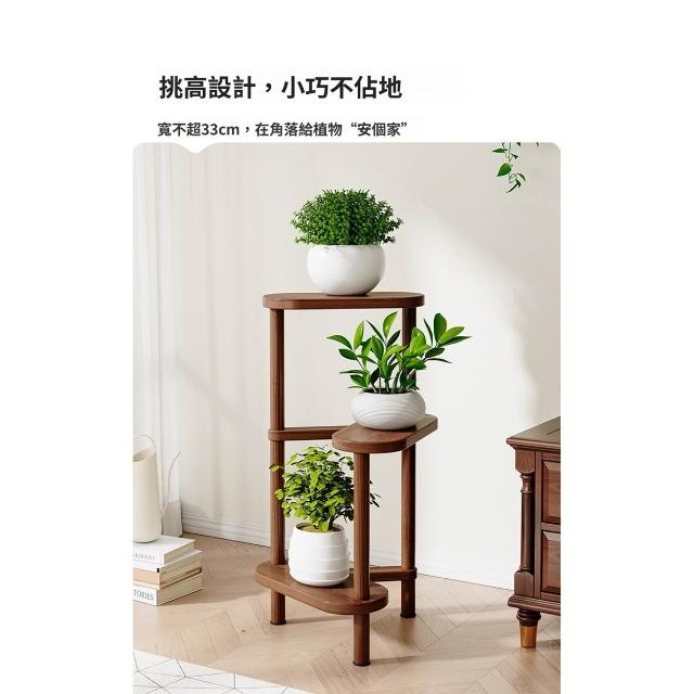 Quality 聚家】實木花架盆栽落地置物架多肉花架陽台花盆架收納架展示架