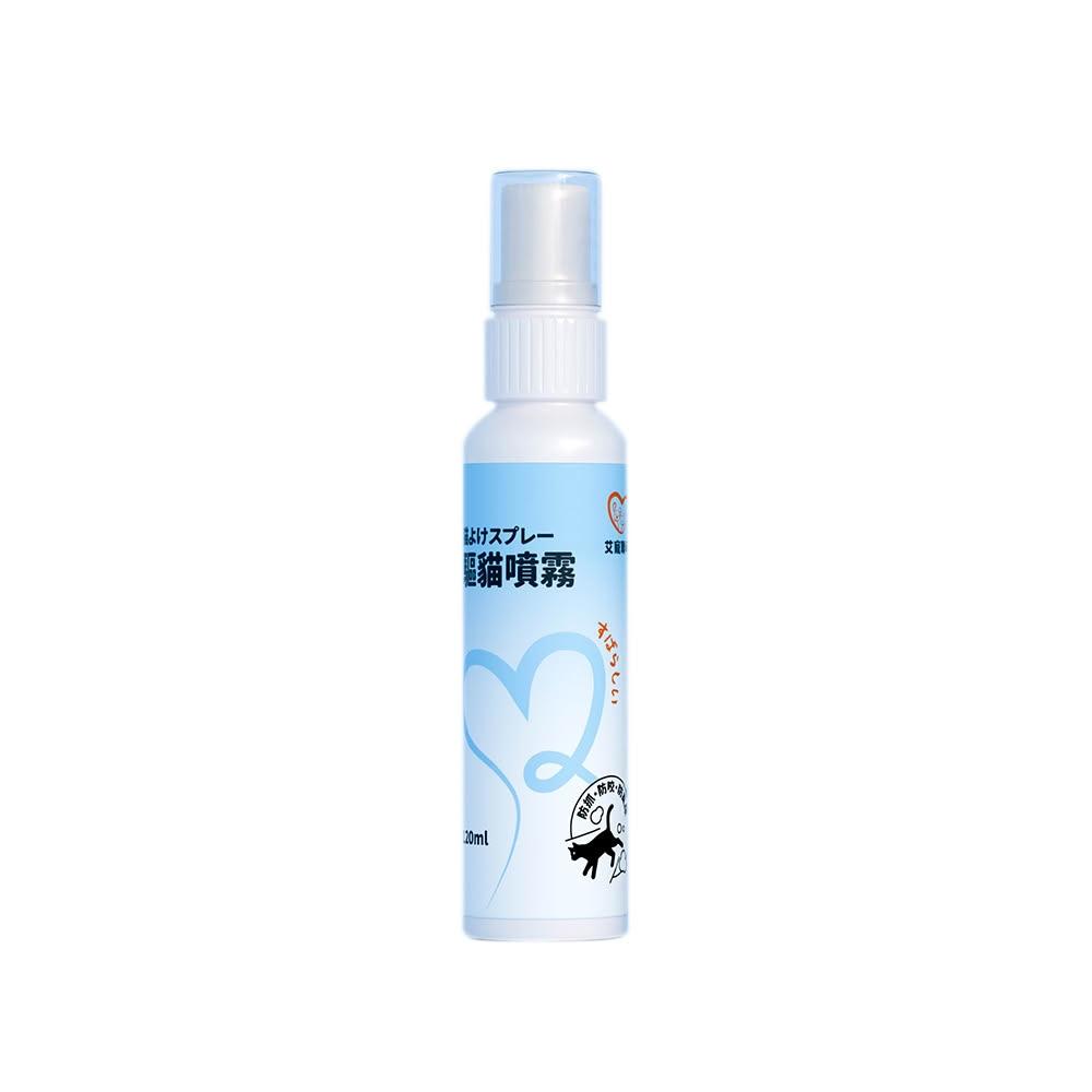 【艾寵聯萌】驅貓噴霧120ml【SGS認證】貓犬通用 犬貓驅離 寵物訓練 防貓狗 忌避劑 驅狗器 防狗尿噴劑 防貓尿神器