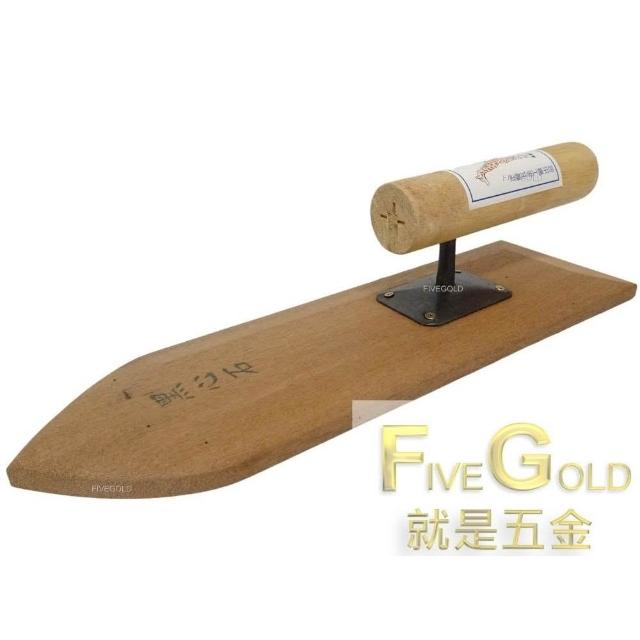 檜木抹刀 柚木抹刀 黑心石抹刀 柴抹刀 木抹刀 #就是五金 土水工具