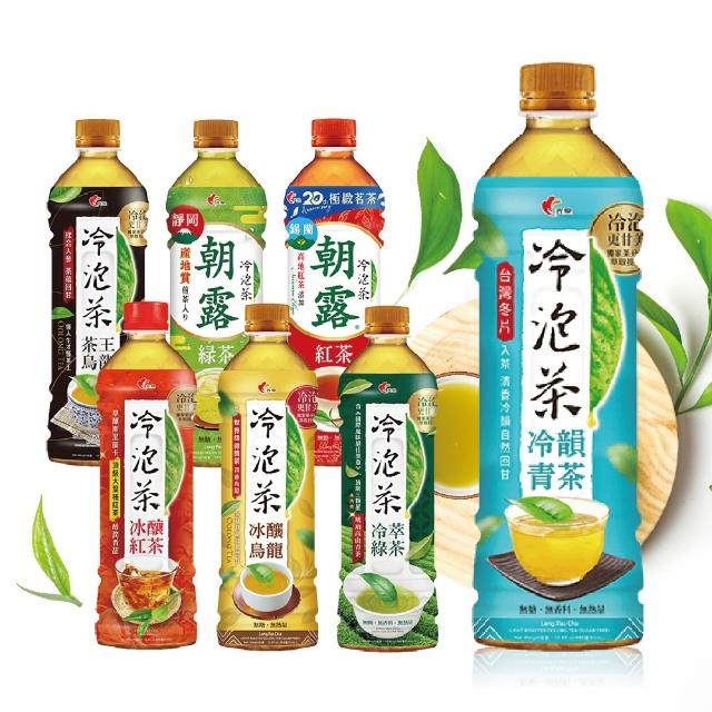 【光泉】冷泡茶/茉莉茶園585mlx24入(朝露綠茶/冷萃綠茶/茶王烏龍/冷韻青茶/朝露紅茶/茉莉茶園系列)
