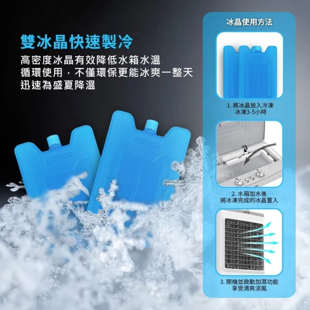 【DIKE】DIKE 30L水冷扇 移動式大勁風水冷扇 HLE340 炎熱夏天快速降溫 移動輪設計 30公升大水箱大勁風 工業冷風機