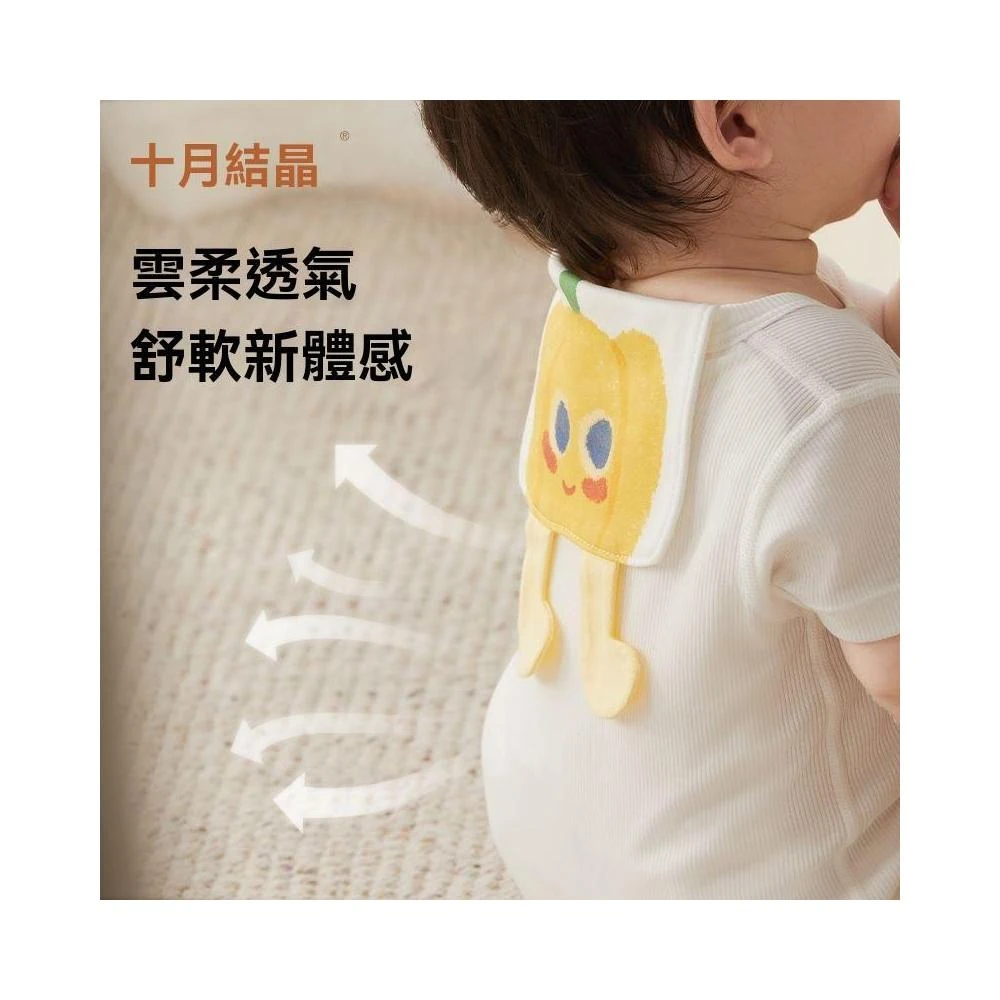 欣欣精選 [十月結晶]嬰兒吸汗巾寶寶純棉幼兒園兒童隔汗巾男女童墊背巾3條裝