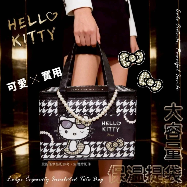 【SANRIO 三麗鷗】三麗鷗 Kitty 大容量保溫提袋-千鳥款 保冰袋 保溫袋 野餐袋