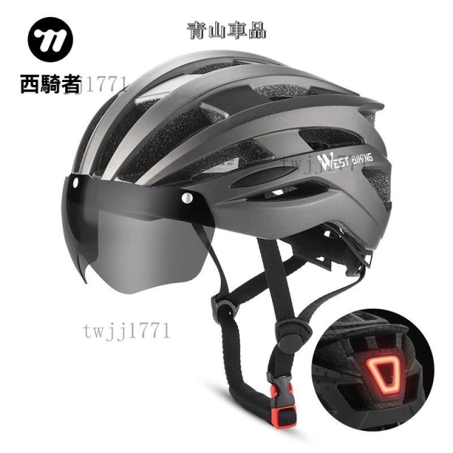 西騎者風鏡頭盔自行車一體成型安全帽山地公路車帶燈帽子頭盔裝備 自行車配件 單車配件 騎行配件 騎行用品 單車週邊 單車工