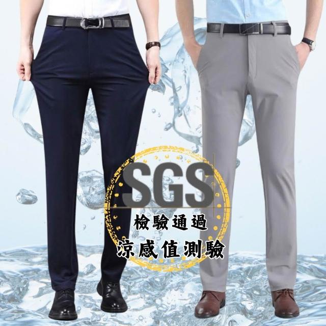 【J.Malo】SGS涼感認證 爆彈力西裝褲(男長褲 冰絲西裝褲 薄長褲 長褲男 休閒褲 長褲 褲子 彈力長褲 男生褲子)