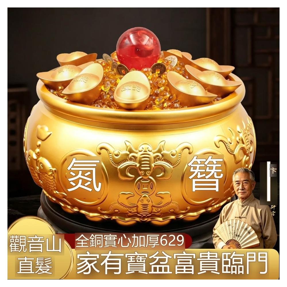 🎊新款下殺🎊聚寶盆招財聚財擺件2026年新款實心銅制大號招財擺件財位裝飾