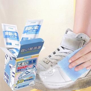 小白鞋去汙濕巾
